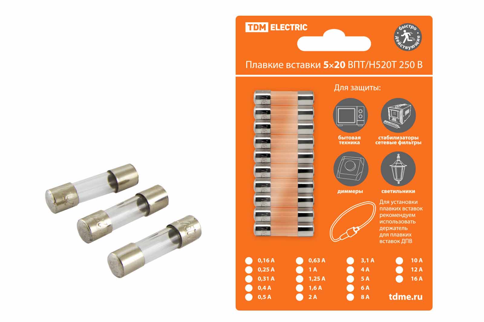 

Плавкая вставка 5х20 Н520Б 12А 250В (блистер 10 шт) TDM