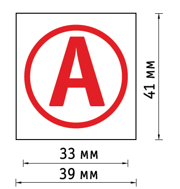 

Пиктограмма Сonversion Kit «А» Световые технологии