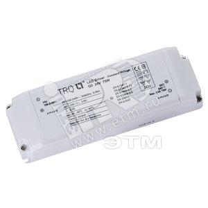 

Драйвер LED 75W 24V (TRQ Q3 24V75W) Световые Технологии