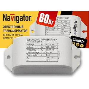 

Трансформатор электронный 60w 12v с защитой Navigator