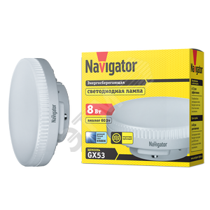 

Лампа светодиодная LED 8вт GX53 дневной таблетка Navigator