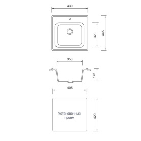 Мойка гранитная AquaGranitEx M-43 бежевый 3